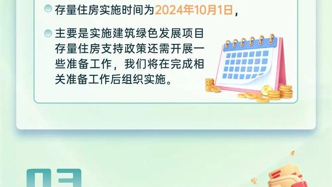 精彩的传球最让约基奇感到快乐？雷迪克：不！马最让他快乐？